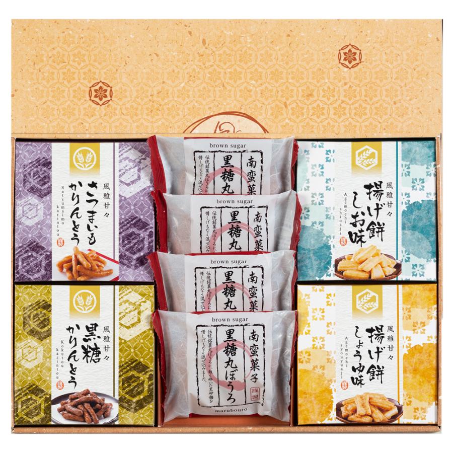 風雅甘々 和菓子詰合せ お取り寄せ 和菓子 ギフト 景品 内祝 贈答用 御歳暮 お歳暮 お祝い 御祝 お中元 御中元 お土産 手土産 |  | 01