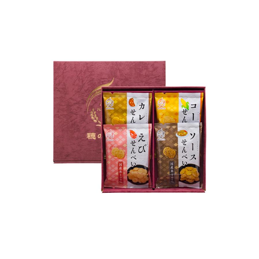 米菓 穂のなごみ  お取り寄せ お取り寄せグルメ ギフト 内祝 お祝い 御祝 贈答用 お歳暮 御歳暮 お中元 御中元 お祝い お土産 |  | 01