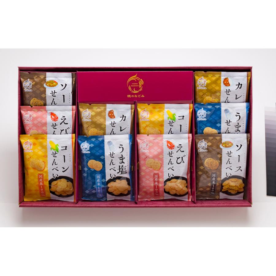 米菓 穂のなごみ  お取り寄せ お取り寄せグルメ 景品 内祝 お祝い 御祝 贈答用 お歳暮 御歳暮 お中元 御中元 お祝い お土産 |  | 01