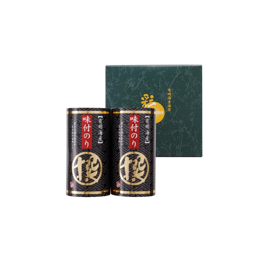 有明海産味付 海苔詰合せ 「撰」 お取り寄せ お取り寄せグルメ 人気 内祝 贈答用 御歳暮 お歳暮 お祝い 御祝 お中元 御中元 お土産 手土産 |  | 02