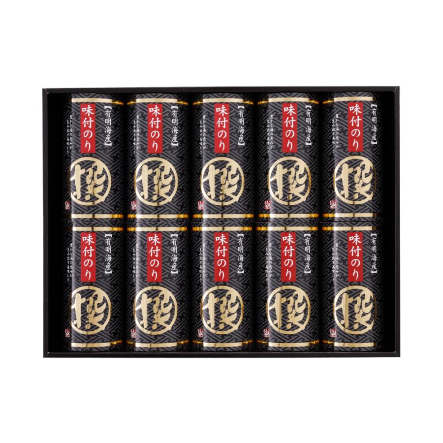 有明海産味付 海苔詰合せ 「撰」 お取り寄せ お取り寄せグルメ 人気 内祝 贈答用 御歳暮 お歳暮 お祝い 御祝 お中元 御中元 お土産 手土産 |  | 02