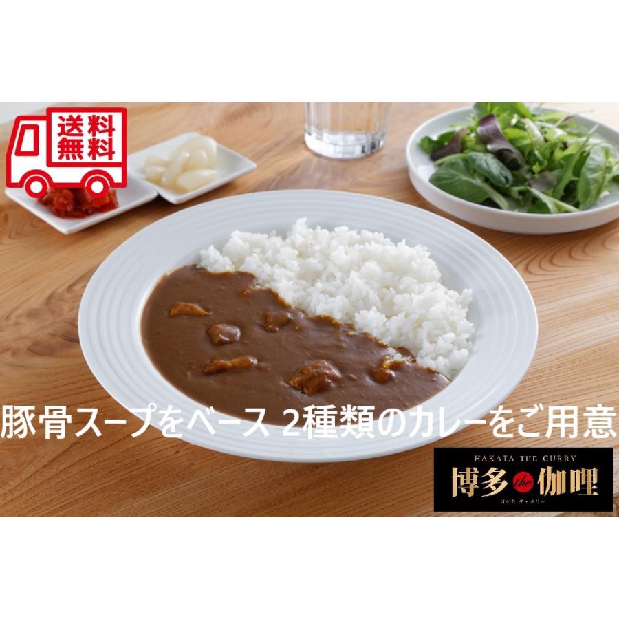 福岡 博多The伽哩 カレー カレールー お取り寄せ お取り寄せグルメ 人気商品 内祝 お返し 贈答 食品 グルメギフト プレゼント | 