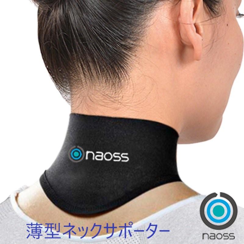 首用サポーター オールインワンネック 黒 M L LL 首 肩 薄型 保温 首
