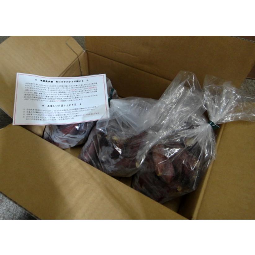 熊本 徳用蜜芋 紅はるか 芋 お取り寄せ お取り寄せグルメ さつま芋 送料無料 |  | 02