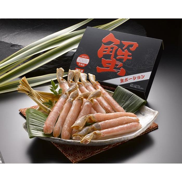 生ずわいかにポーション お取り寄せ お取り寄せグルメ 人気 内祝 お祝い 御祝 贈答用 お歳暮 御歳暮 お中元 御中元 お祝い お土産 手土産 | 