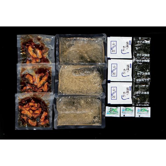 うなぎ割烹 一愼 ひつまぶしセット うなぎ ひつまぶし 鰻 いっしん お取り寄せ お取り寄せグルメ 人気 人気店 おいしい グルメ |  | 04