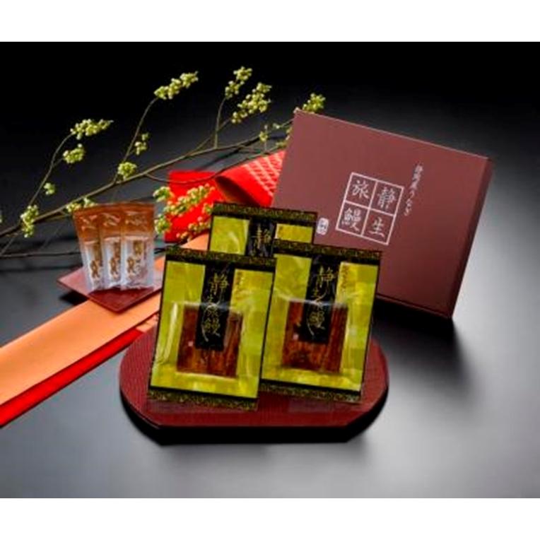 静岡県産うなぎ蒲焼 静生旅鰻 うなぎ 蒲焼 お取り寄せ お取り寄せグルメ 人気 おいしい グルメ 静岡 内祝 御歳暮 御祝 御中元 お土産 |  | 03