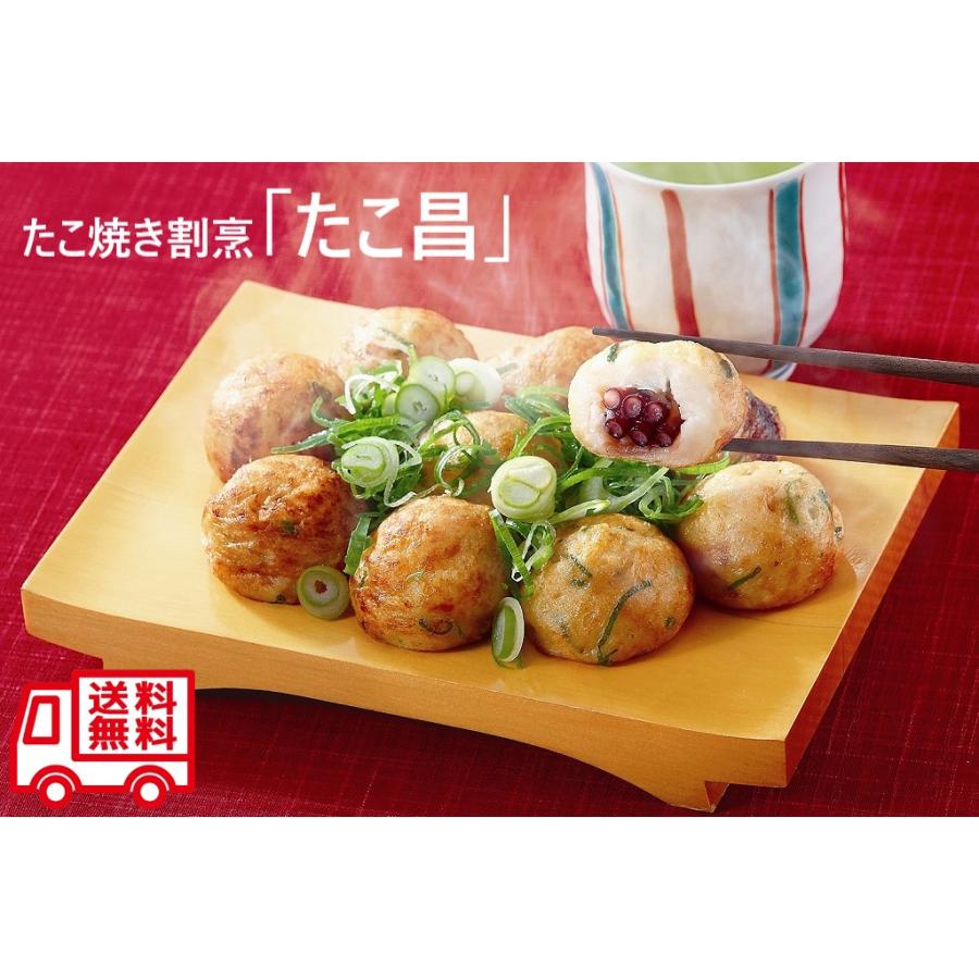 大阪 たこ昌 たこ焼 たこ焼き お取り寄せ お取り寄せグルメ 人気 人気店 本場 大阪名物 名物 グルメ 大阪お土産 内祝 お土産 | 