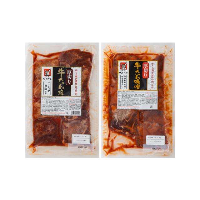 牛タン 厚切り 仙台 べこ政宗 厚切り牛タン 塩タン 味噌タン 食べ比べセット タン塩 お肉 肉 お歳暮 ギフト ぎゅうたん にく たん タン |  | 02