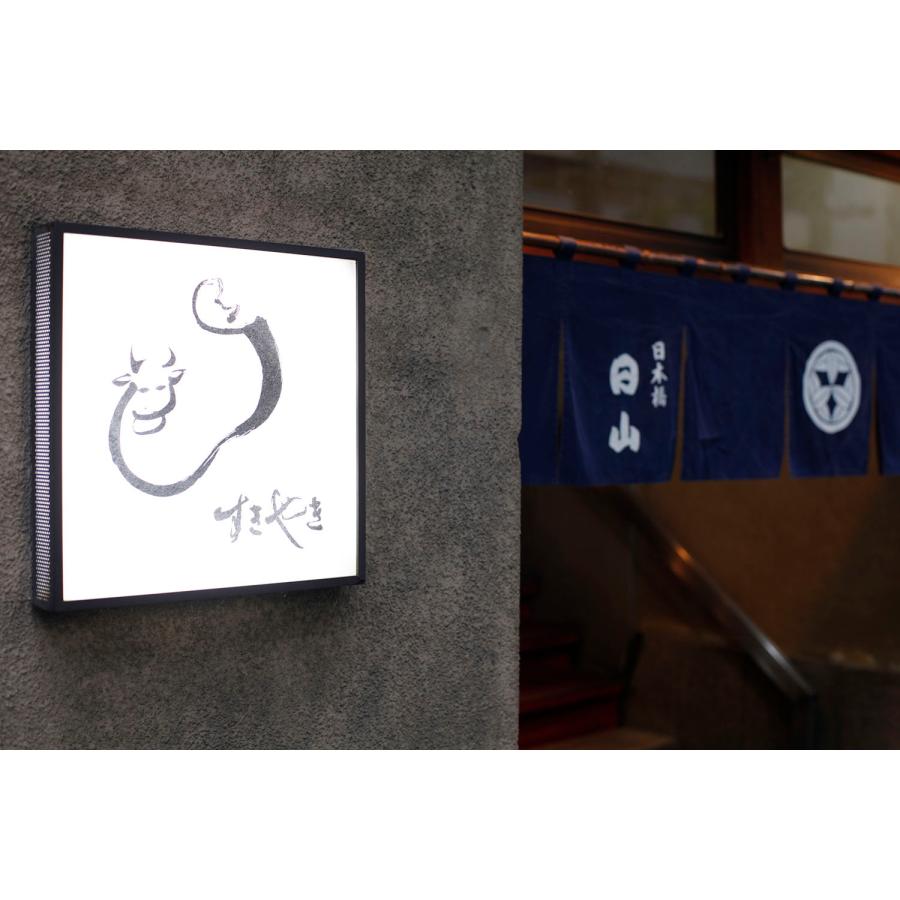 東京 人形町 日山 国産牛 赤身 カルビ 焼肉 お取り寄せ 人気グルメ 牛肉 内祝 贈答用 御歳暮 お歳暮 お祝い 御祝 お中元 御中元 お土産 手土産 |  | 05