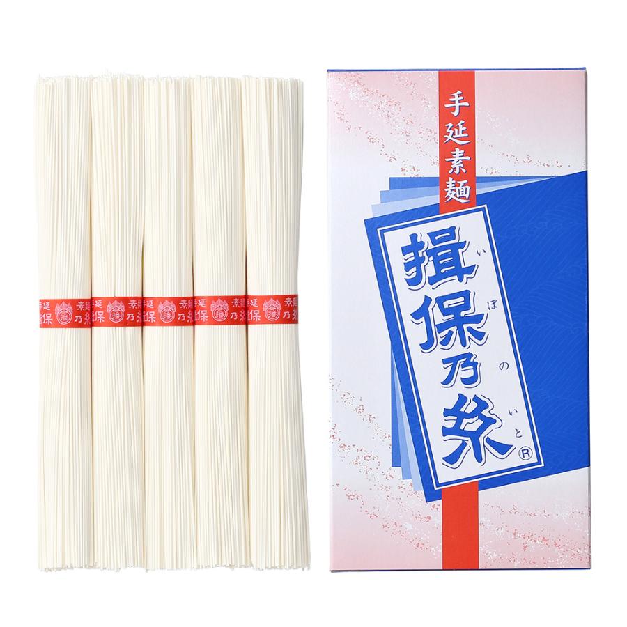 揖保乃糸 上級 5束 お取り寄せ グルメ 人気 内祝 贈答用 御歳暮 お歳暮 お祝い 御祝 お中元 御中元 手延べそうめん そうめん | 