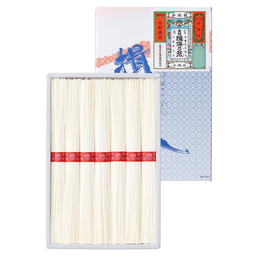 揖保乃糸 上級 7束 お取り寄せ グルメ 人気 内祝 贈答用 御歳暮 お歳暮 お祝い 御祝 お中元 御中元 手延べそうめん そうめん | 