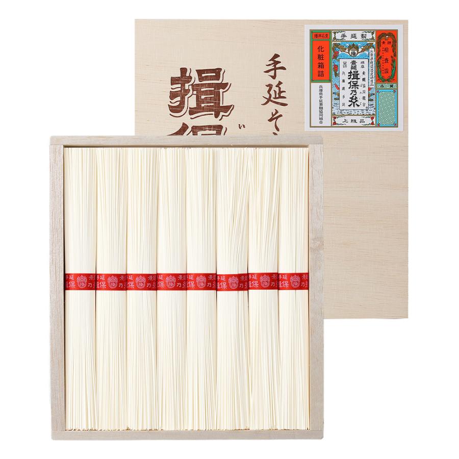 揖保乃糸 上級 木箱入り 8束 お取り寄せ グルメ 人気 内祝 贈答用 御歳暮 お歳暮 お祝い 御祝 お中元 御中元 手延べそうめん そうめん | 