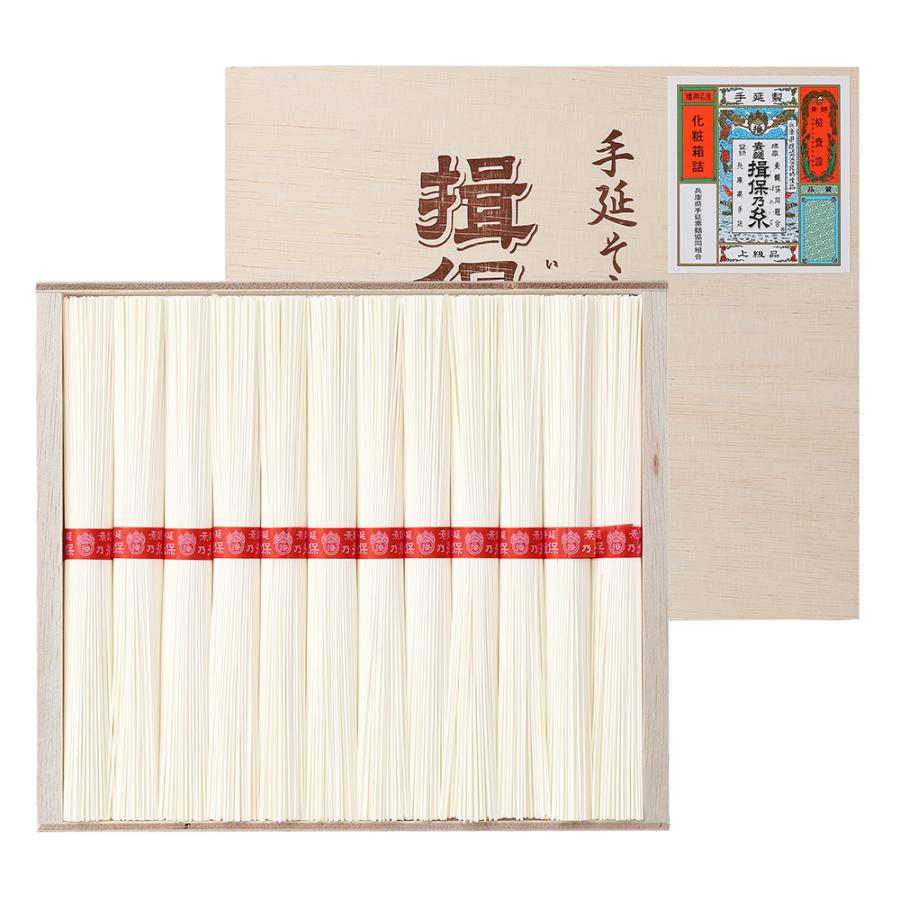 揖保乃糸 上級 木箱入り 12束 お取り寄せ グルメ 人気 内祝 贈答用 御歳暮 お歳暮 お祝い 御祝 お中元 御中元 手延べそうめん そうめん | 