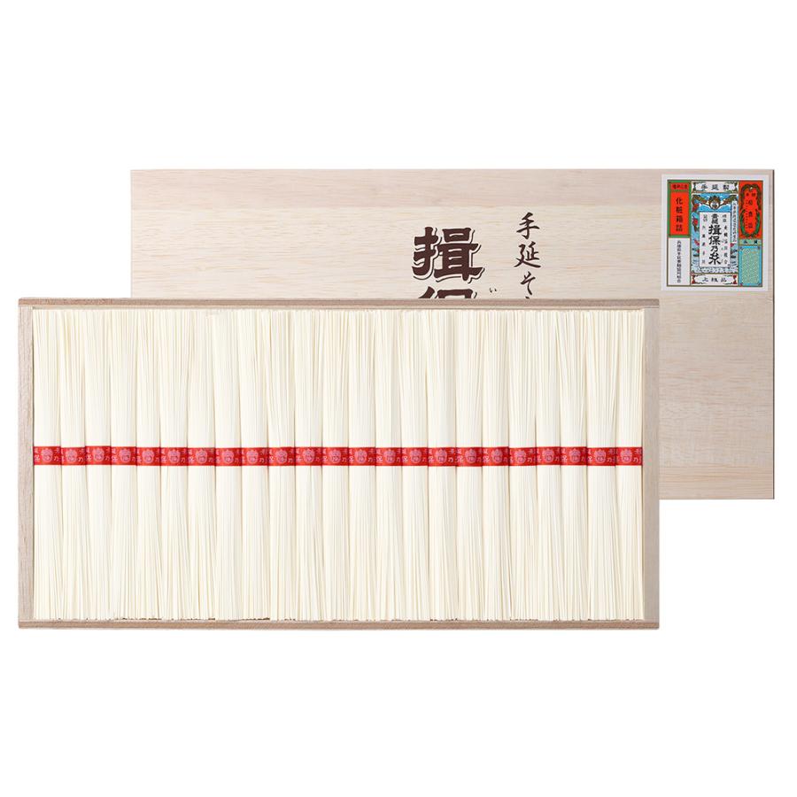 揖保乃糸 上級 木箱入り 70束 お取り寄せ グルメ 人気 内祝 贈答用 御歳暮 お歳暮 お祝い 御祝 お中元 御中元 手延べそうめん そうめん | 