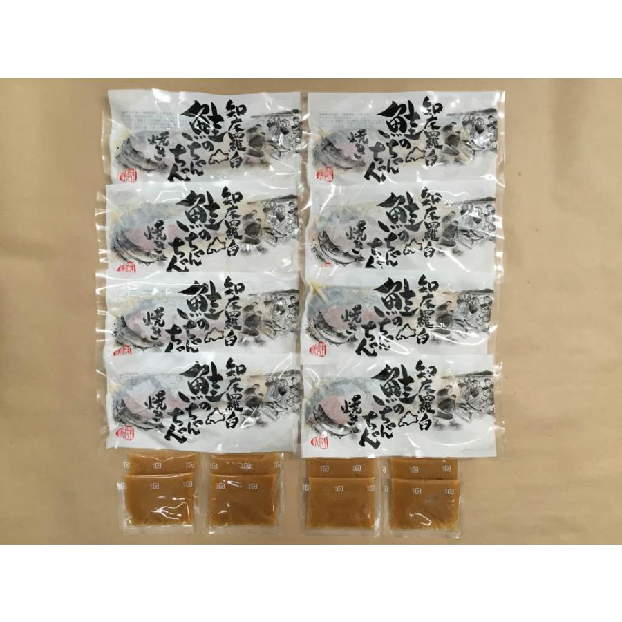 北海道　知床羅臼 鮭 ちゃんちゃん焼き お取り寄せ お取り寄せグルメ 人気 内祝 贈答用 御歳暮 お歳暮 お祝い 御祝 お中元 御中元 お土産 手土産 |  | 03