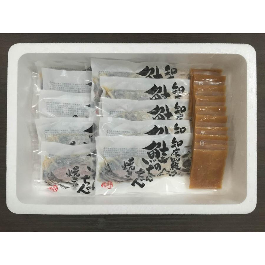 北海道　知床羅臼 鮭 ちゃんちゃん焼き お取り寄せ お取り寄せグルメ 人気 内祝 贈答用 御歳暮 お歳暮 お祝い 御祝 お中元 御中元 お土産 手土産 |  | 02