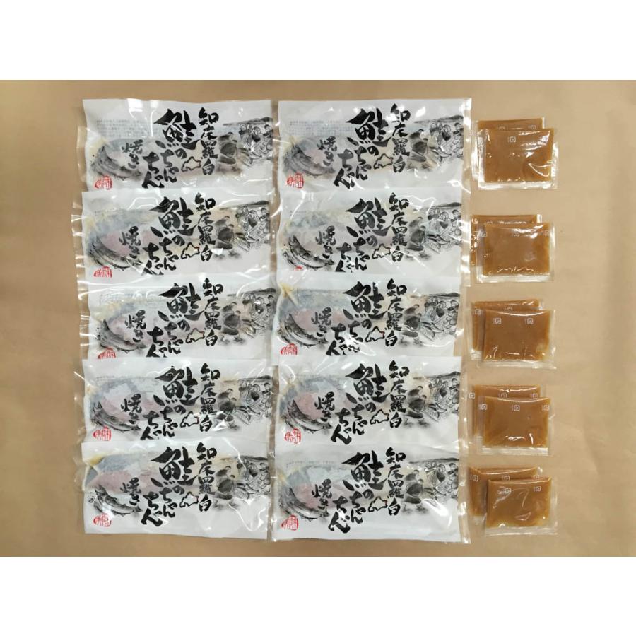 北海道　知床羅臼 鮭 ちゃんちゃん焼き お取り寄せ お取り寄せグルメ 人気 内祝 贈答用 御歳暮 お歳暮 お祝い 御祝 お中元 御中元 お土産 手土産 |  | 03