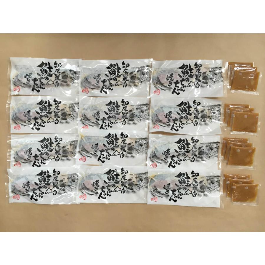 北海道　知床羅臼 鮭 ちゃんちゃん焼き お取り寄せ お取り寄せグルメ 人気 内祝 贈答用 御歳暮 お歳暮 お祝い 御祝 お中元 御中元 お土産 手土産 |  | 03