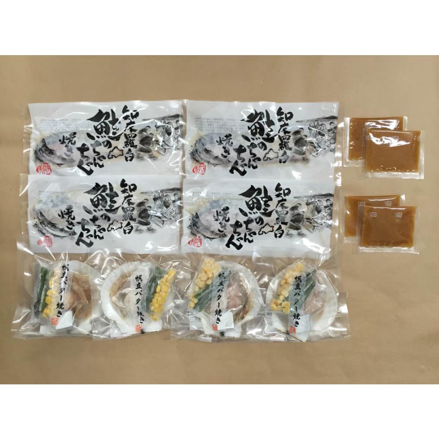 北海道 鮭 ちゃんちゃん焼き 帆立 バター焼き セット お取り寄せ 人気 内祝 贈答用 御歳暮 お歳暮 お祝い 御祝 お中元 御中元 お土産 手土産 |  | 03