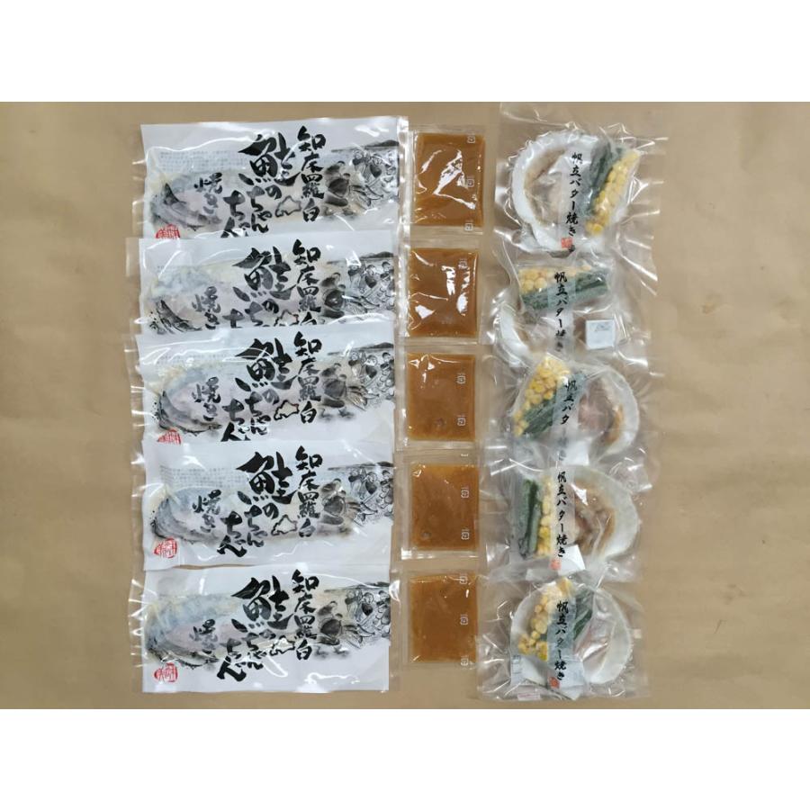 北海道 鮭 ちゃんちゃん焼き 帆立 バター焼き セット お取り寄せ 人気 内祝 贈答用 御歳暮 お歳暮 お祝い 御祝 お中元 御中元 お土産 手土産 |  | 03