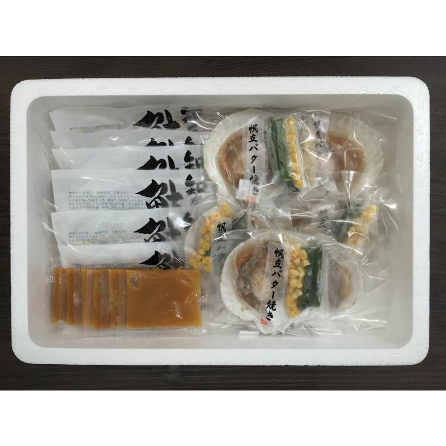 北海道 鮭 ちゃんちゃん焼き 帆立 バター焼き セット お取り寄せ 人気 内祝 贈答用 御歳暮 お歳暮 お祝い 御祝 お中元 御中元 お土産 手土産 |  | 02