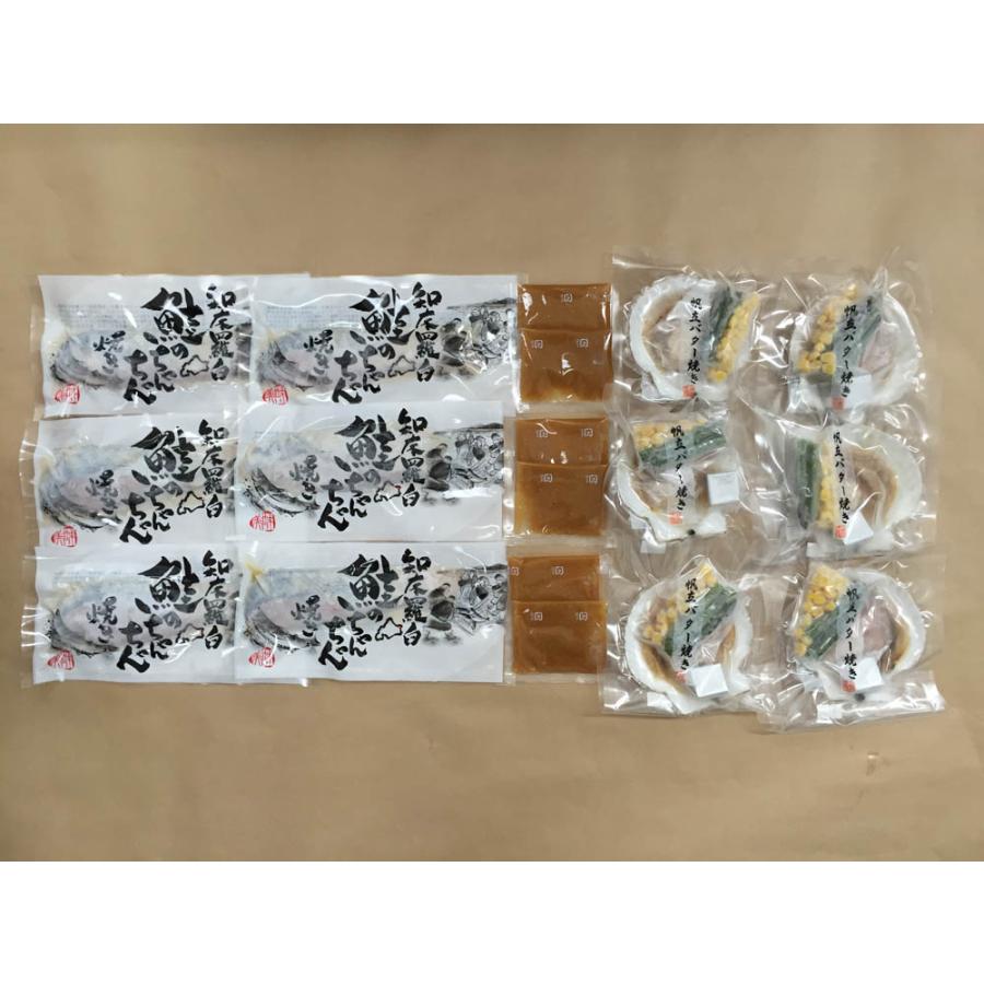 北海道 鮭 ちゃんちゃん焼き 帆立 バター焼き セット お取り寄せ 人気 内祝 贈答用 御歳暮 お歳暮 お祝い 御祝 お中元 御中元 お土産 手土産 |  | 03