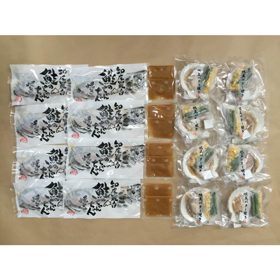 北海道 鮭 ちゃんちゃん焼き 帆立 バター焼き セット お取り寄せ 人気 内祝 贈答用 御歳暮 お歳暮 お祝い 御祝 お中元 御中元 お土産 手土産 |  | 03