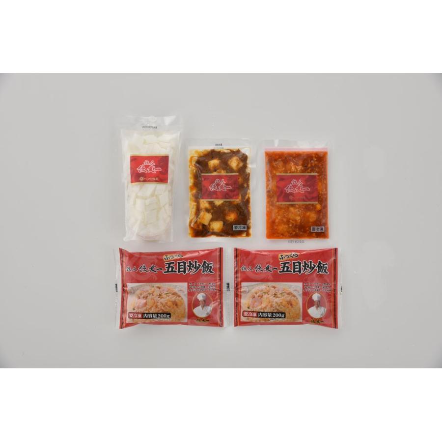 東京 赤坂四川飯店 陳建一監修 本格中華4種セット 四川飯店 お取り寄せ お取り寄せグルメ 中華お取り寄せ 中華 おいしい 人気 送料無料 |  | 02