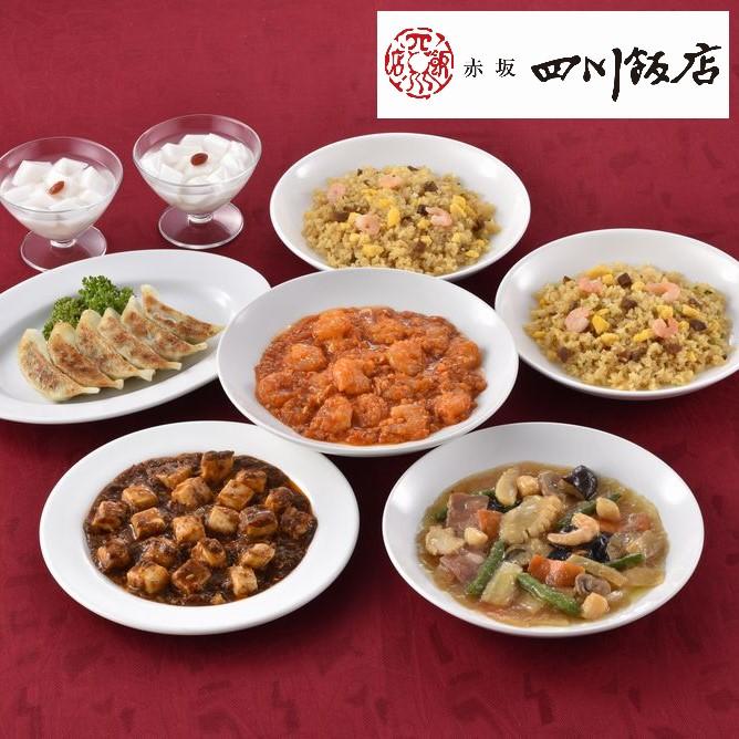 東京 赤坂四川飯店 陳建一監修 本格中華6種セット お取り寄せ おいしい中華 人気グルメ 内祝 お歳暮 お祝い お中元 中華 中華料理 | 