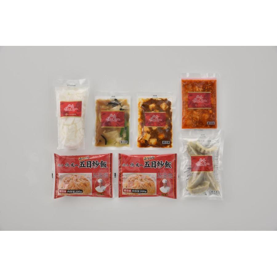 東京 赤坂四川飯店 陳建一監修 本格中華6種セット お取り寄せ おいしい中華 人気グルメ 内祝 お歳暮 お祝い お中元 中華 中華料理 |  | 02