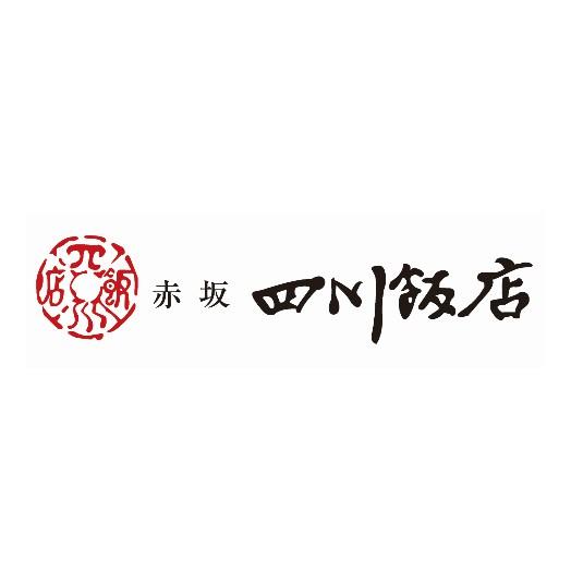 東京 赤坂四川飯店 陳建一監修 本格中華6種セット お取り寄せ おいしい中華 人気グルメ 内祝 お歳暮 お祝い お中元 中華 中華料理 |  | 04