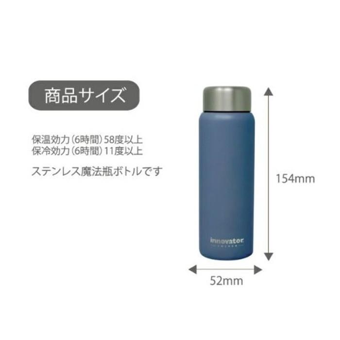 innovator ステンレスボトル 200ml ミニボトル 水筒 保冷 保温 保温冷 シンプル おしゃれ デザイン 小型 小さなボトル 北欧 ブランド イノベーター | innovator | 02