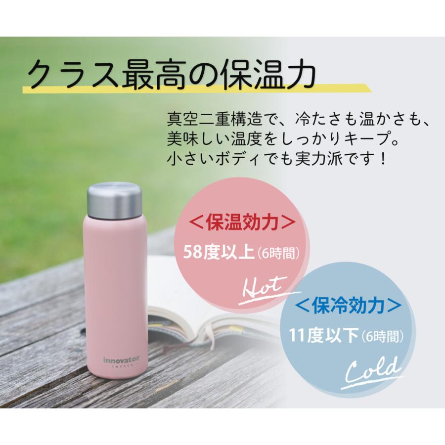 innovator ステンレスボトル 200ml ミニボトル 水筒 保冷 保温 保温冷 シンプル おしゃれ デザイン 小型 小さなボトル 北欧 ブランド イノベーター | innovator | 04