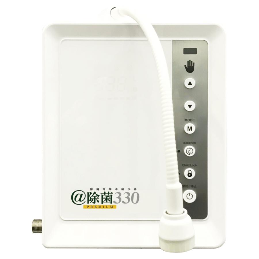 ウィルス対策 微酸性 電解水 除菌 消臭 @除菌 手 洗う ウィルス | 