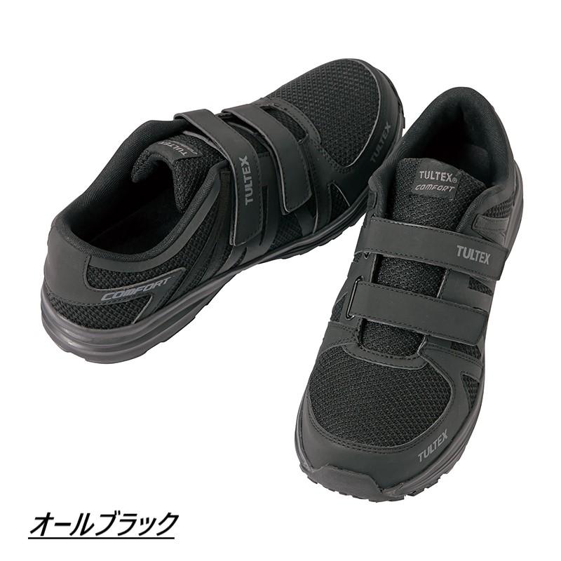 安全靴 AZ51651 TULTEX セーフティシューズ メンズ レディース AITOZ アイトス 倉庫 軽作業 先芯 軽量 | アイトス | 02