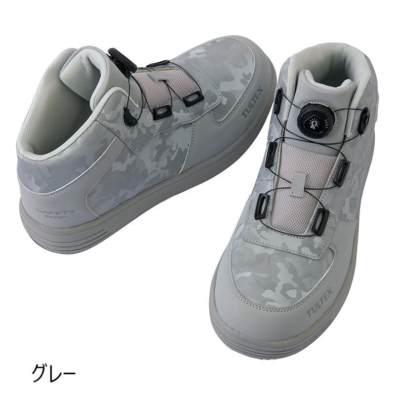 安全靴 ダイヤル式 AZ51670 タルテックス セーフティシューズ カモフラージュ柄 アイトス ダイヤル ワンタッチ 4E 樹脂先芯 | アイトス | 03