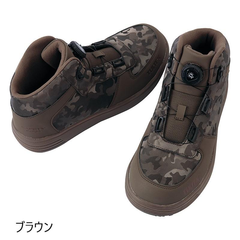 安全靴 ダイヤル式 AZ51670 タルテックス セーフティシューズ カモフラージュ柄 アイトス ダイヤル ワンタッチ 4E 樹脂先芯 | アイトス | 07