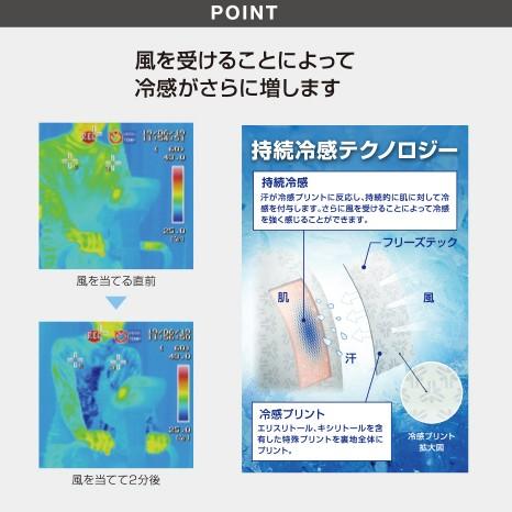 長袖クルーネック FTW03 インナー フリーズテック 氷撃 冷感プリント アンダーシャツ 紫外線 UVカット加工 空調服 メンズ ディース 男 女 | FREEZE TECH | 04