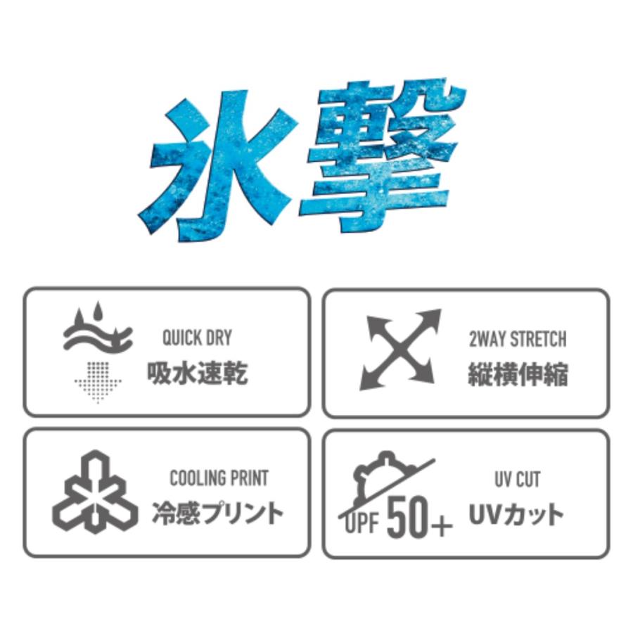 半袖クルーネック FTW04 インナー フリーズテック 氷撃 冷感プリント アンダーシャツ 紫外線 UVカット加工 空調服 メンズ ディース 男 女 FREEZE TECH 冷感 | FREEZE TECH | 01