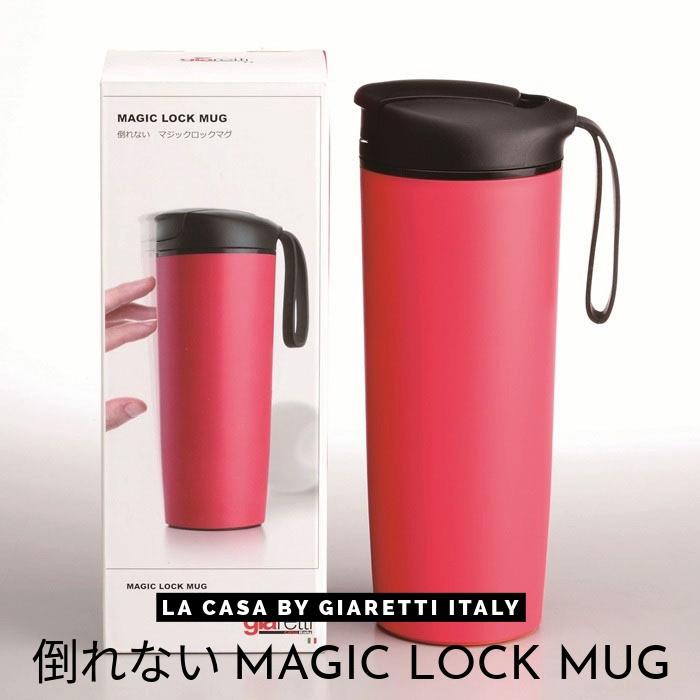 倒れない マジックロック マグ 0.54L レッド Giaretti  保冷 保温 ホット こぼれない 吸着 オフィス デスクワーク マグカップ タンブラー コップ カップ | 