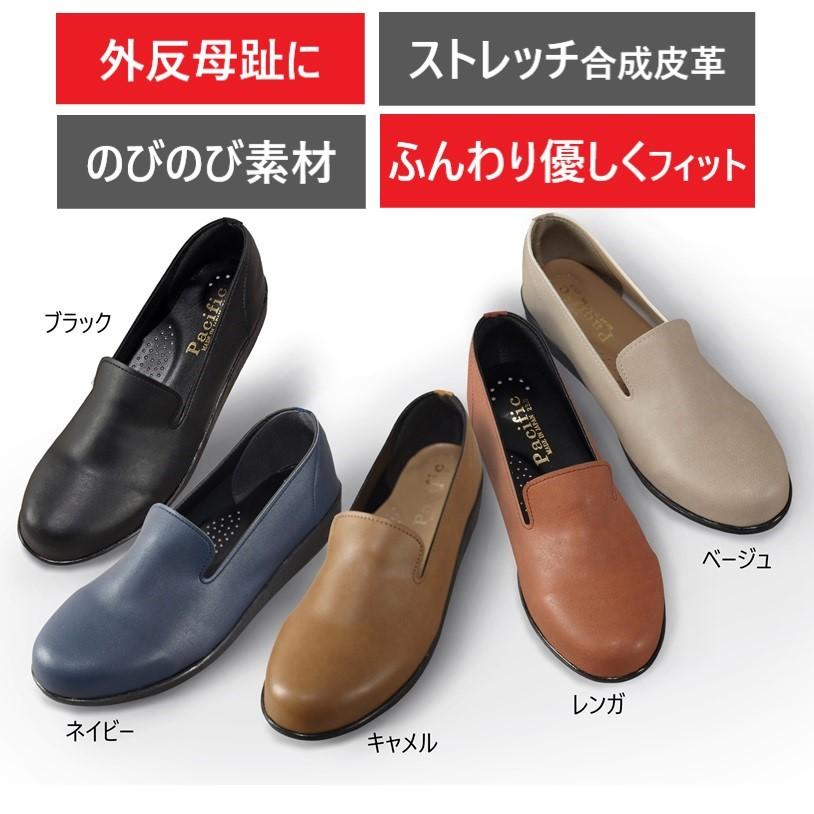 レディース靴 レディーススリッポン ふんわりのびのび スリッポン フラットシューズ 黒 キャメル 幅広 外反母趾 靴 日本製 シューズ | 