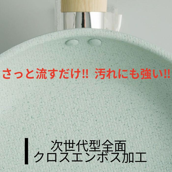 KUKUNA KITCHEN フライパン 20cm IH対応 ヒスイ ダイヤモンド Wコーティング 焦げ付かない 軽い セラミック コーティング お手入れ簡単 ヘルシー 軽量 丈夫 | KUKUNA KITCHEN | 02