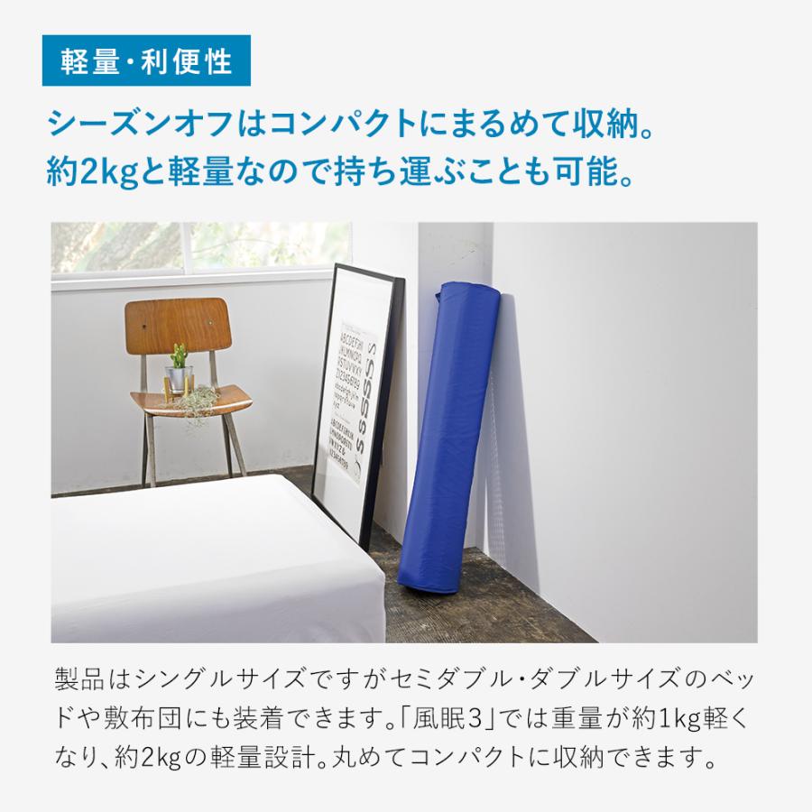 Cozy pod めざましTVで紹介