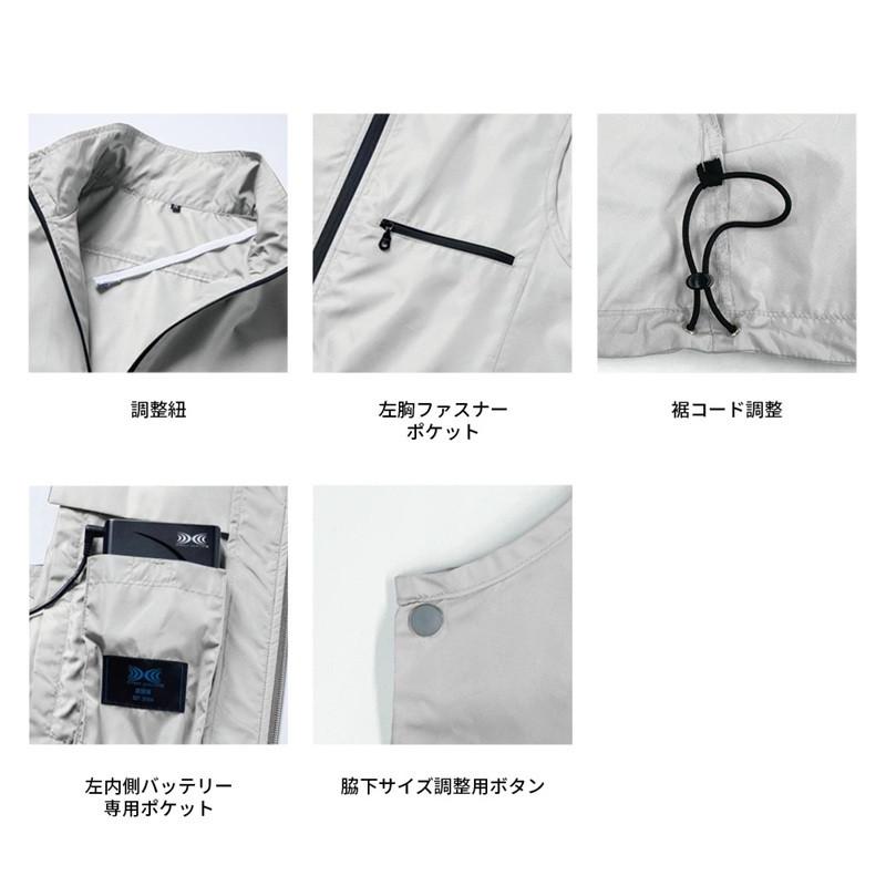 空調服 ベスト KU91830 スターターセット付き 作業着 作業服 メンズ レディース 透湿 撥水 エアコンテック S M L LL 3L 4L 5L 6L バッテリー及びファンセット | 空調服 | 03