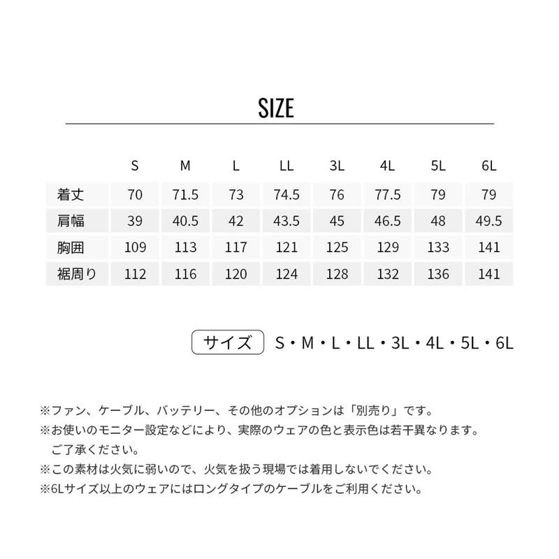 空調服 ベスト KU91830 スターターセット付き 作業着 作業服 メンズ レディース 透湿 撥水 エアコンテック S M L LL 3L 4L 5L 6L バッテリー及びファンセット | 空調服 | 04