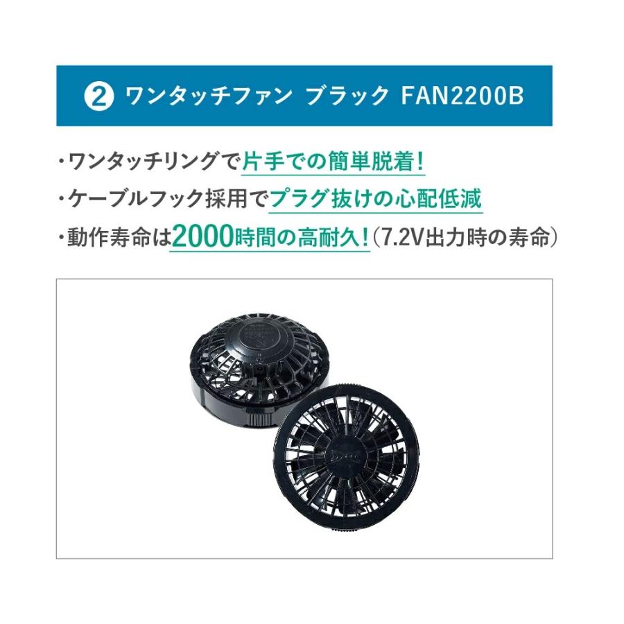 空調服 KU92150 ベスト フード付 スターターキットセット レディース