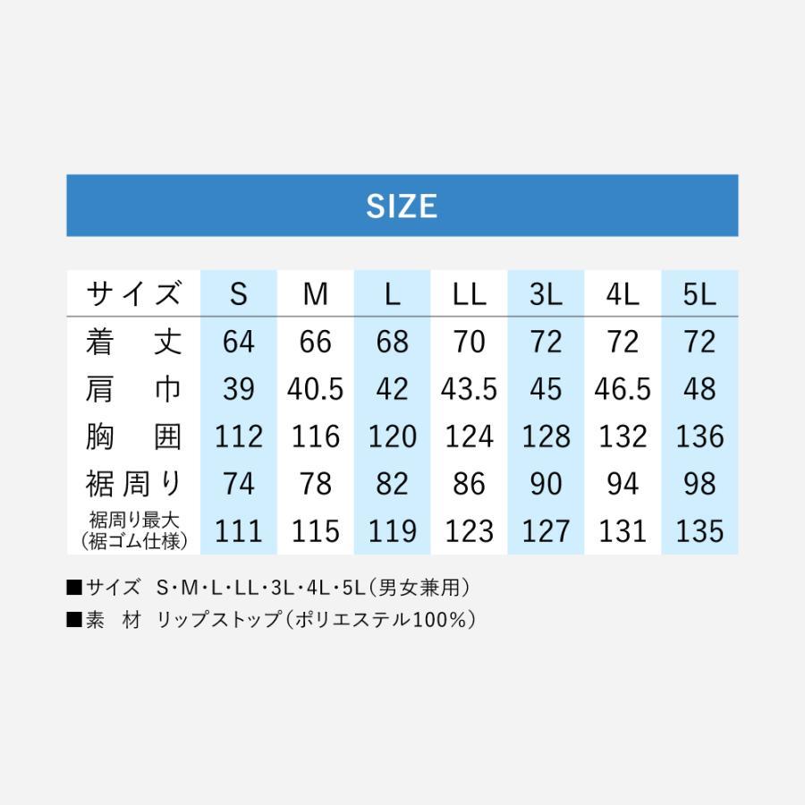 空調服 KU92425 ベスト 横ファン スターターキットセット 作業着