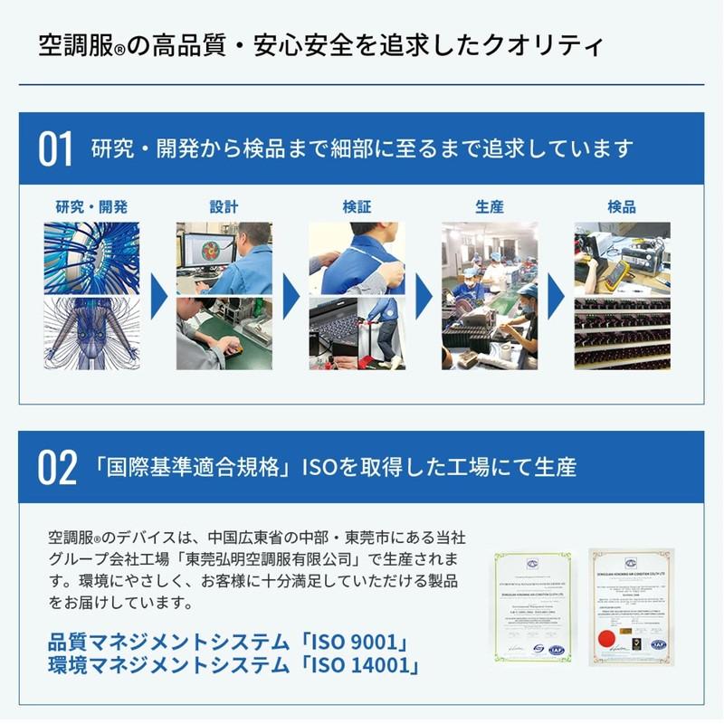 空調服 ベスト KU92514 スターターセット 作業着 作業服 撥水 反射 遮熱 S M L LL 3L 4L 5L 夜間 夜間作業 夜の作業 ファン バッテリーセット | 空調服 | 11