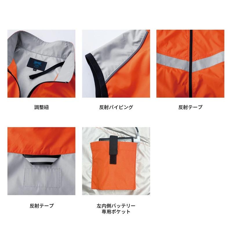 空調服 ベスト KU92514 スターターセット 作業着 作業服 撥水 反射 遮熱 S M L LL 3L 4L 5L 夜間 夜間作業 夜の作業 ファン バッテリーセット | 空調服 | 04